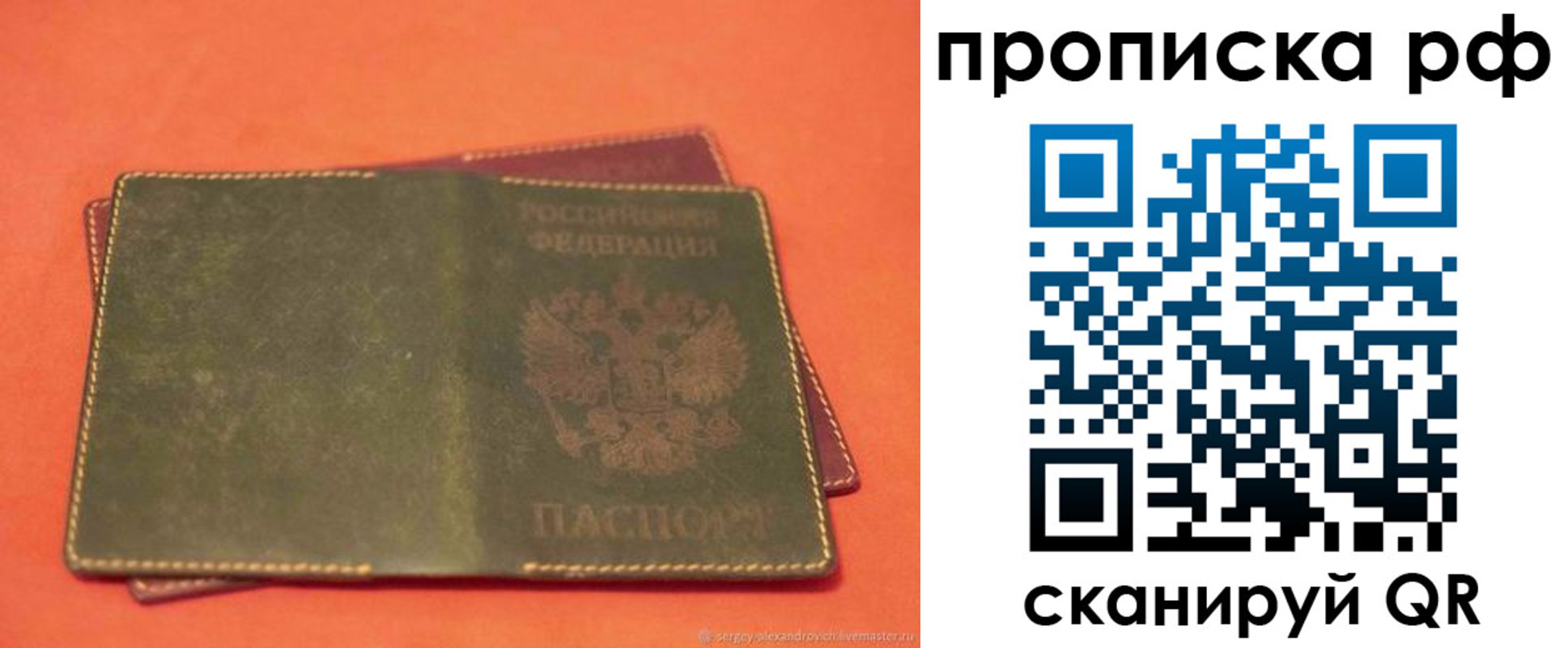 найти адрес прописки в Магаданской области